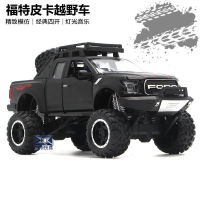 [พร้อมส่ง?] โมเดลรถเหล็ก Ford Ranger 1:32 รถกระบะ offroad ยกสูง โมเดลรถ กระบะ ปิ๊กอัพ