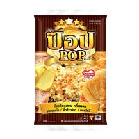 ป๊อป มาการีน เนยเทียม 1 กิโลกรัม / Pop Margarine 1 kg