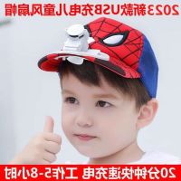 COD KKW MALL Childrens big wind fan cap charging head with fan hat outdoor sunscreen boys an儿童风扇帽大风力充电戴头上带风扇的帽子户外防晒遮阳男孩女孩6.1