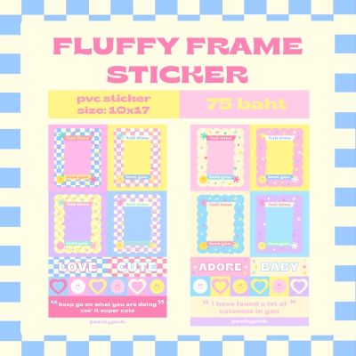 ✿ᱸ ᚐ fluffy frame stickerᱸ ᚐ ✿