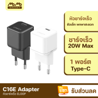 [มีของพร้อมส่ง] Orsen C16E หัวชาร์จเร็ว PD 20W Type C Charger Adapter หัวกลม มาตรฐาน EU Fast Charge อแดปเตอร์ ชาร์จไว Eloop ของแท้ 100% สมาร์ทโฟน Android Phone