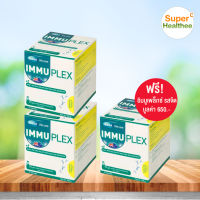 Mega we care Immuplex unflavored 165 กรัม (2 แถม 1) เมก้า วีแคร์ อิมมูเพล็กซ์ เวย์โปรตีน ไอโซเลท รสจืด