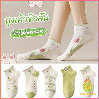 Thai Pioneers ถุงเท้าข้อสั้น สีพาสเทล แบบมีระบาย สไตล์น่ารัก  สำหรับผู้หญิง Women socks