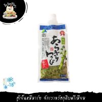 ***Please press the delivery fee in front of the shop./กรุณากดค่าส่งที่หน้าร้านค้า*** 300G/PACK อะรากิริวาซาบิ AJITSUKI ARAGIRI WASABI