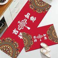 2022 Chinese New Year Doormat Anti-slip Washable Carpet 2pcs/set Kitchen Mat for Living Room Home Decor新年地垫