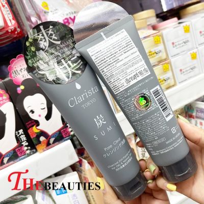 ❤️พร้อมส่ง❤️   Clarista Tokyo Charcoal Facial Foam  2in1 Facial Foam 160g. จาก ญี่ปุ่น 🇯🇵   ( ฉลากไทย EXP. 2026 ) โฟมล้างหน้าชาร์โคล  ผลิตภัณฑ์ทำความสะอาดผิวหน้า 🔥🔥🔥