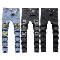 CODyx648 Mens Jeans Slim Fits Jeans Stretch Denim Pants Ripped Distressed Jeans Pencil Pants