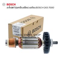 อะไหล่บอชแท้ ทุ่นเครื่องเลื่อยวงเดือน Bosch GKS-7000 ทุ่นเลื่อยวงเดือนแท้  อะไหล่บอชแท้ รหัสสินค้า 1 619 P10 062 อะไหล่เครื่องใช้ไฟฟ้า