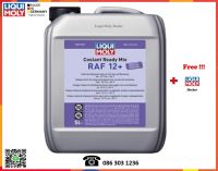 Liqui Moly น้ำยาหล่อเย็นสูตรผสมเสร็จ (Coolant Ready Mix RAF 12 Plus) 5 L.