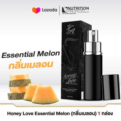 Honey Love essential Melon สเปรย์สูตรอ่อนโยนจุดซ่อนเร้น ( กลิ่นเมลอน )