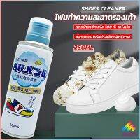 Sweet โฟมทำความสะอาดรองเท้า ขนาด 260ml   น้ำยาทำความสะอาดรองเท้าผ้าใบ  260ml Shoes Cleaner