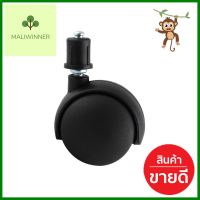 ลูกล้อราวตากผ้า บูท 6 หุนกลม CVN 2"CLOTHES RACK CASTER + ROUND COVER CVN 2" WITH 3/4" STEM **คุณภาพดี**