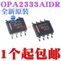 5ชิ้น OPA2333AIDR O2333A ผ้าไหมหน้าจอ SOP8เครื่องขยายเสียงในการดำเนินงานที่แม่นยำในปี100% และเป็นต้นฉบับ