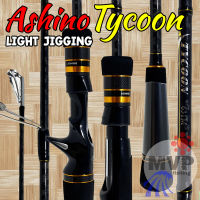 คันเบ็ดตกปลา คันกราไฟท์ Light Jigging Ashino Tycoon ยาว 6.3 ฟุต