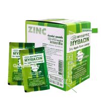 MyBacin ZINC Apple มายบาซิน ซิงค์ (ยาสามัญประจำบ้าน)เม็ดอม รสแอปเปิ้ล อร่อยเย็นชุ่มคอ 10 เม็ด/ซอง