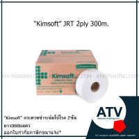 KIMSOFT* กระดาษทิชชู่ม้วนใหญ่ จัมโบ้โรล JRT 2ชั้น ลัง12ม้วน 03718