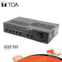 TOA A 2030 H ขยาย ของแท้ ส่งไว (ใบกำกับภาษีทักเเชทได้เลยค่ะ) ฮิปโป ออดิโอ HIPPO AUDIO