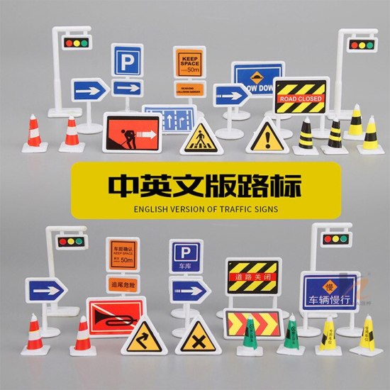 Aircraft train truck car toy lifelike city traffic sign roadblock sign - ảnh sản phẩm 1