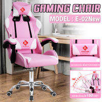 Gamer Furniture Gaming Chair Model เก้าอี้คอมพิวเตอร์ เก้าอี้เกมส์ แบบมีที่พิงขา รุ่น G100 , E-02