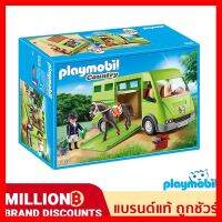 สินค้าขายดี!!! ❤️ส่งด่วน | ถูก | ของแท้ | TOYS❤Playmobil 6928 Country Horse Transporter Opening Side Door Figure รถบรรทุกม้า ของเล่น โมเดล โมเดลรถ ของเล่น ของขวัญ ของสะสม รถ หุ่นยนต์ ตุ๊กตา โมเดลนักฟุตบอล ฟิกเกอร์ Model