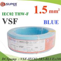 100 เมตร สายไฟ คอนโทรล VSF THW-F 60227 IEC02 ทองแดงฝอย สายอ่อน ฉนวนพีวีซี 1.5 Sq.mm. สีฟ้า รุ่น VSF-IEC02-1R5-BLUEx100m