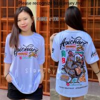 ♈ เสื้อกีฬาแขนสั้น ลายทีมชาติไทย APHICART FARM