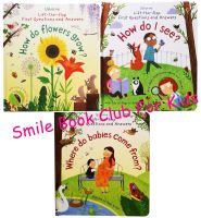 [In Stock] Usborne - Lift-the-flaps First Questions and Answers Collection: How do Flowers Grow? / Where do Babies Come From? / How do I See? (3 Books) (หนังสือภาษาอังกฤษ English Childrens Book / Genuine UK Import / NOT FAKE COPY)