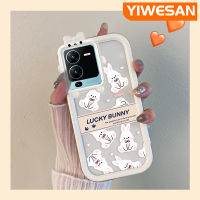 YIWESAN เคสสำหรับ VIVO V25 Pro 5G S15 Pro 5G ลายการ์ตูนกระต่ายนำโชคสีสันสดใสเคสซิลิโคนเลนส์กล้องถ่ายรูปแบบนิ่มปิศาจน้อยน่ารักเคสป้องกันกันกระแทกแบบใสง่าย