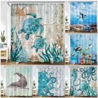 【CW】▲♞✹  Sea Turtle Shower Curtain Watercolor Coral Underwater Landscape Curtains Set