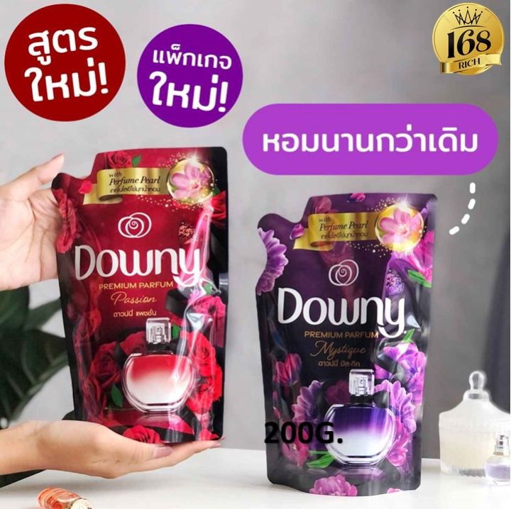 ส่งฟรี-downy-ดาวน์นี่-ปรับผ้านุ่ม-500มล-เก็บคูปองส่งฟรี-ที่ด้านหน้าร้านได้เลยนะคะ