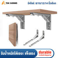 2ชิ้น สแตนเลสพับสามเหลี่ยมชั้ Adjustable Mounted Wall Shelf,ขายึดพับได้,าวพับสามเหลี่ยมชั้นวาง แขนพับติดผนัง,รับน้ำหนักได้เยอะ,แข็งแรง ส่งไวจากไท