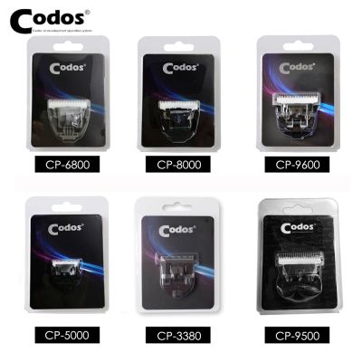 ใบมีดเหล็กเซรามิก Codos ดั้งเดิมนำไปใช้กับ CP6800 CP8000 CP9600 CP9500/5000/5200/3380 KP3000เครื่องตัดขนสัตว์เลี้ยง S43หัวคัตเตอร์