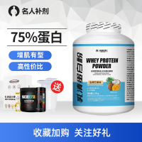 อาหารเสริมคนดัง Matai Moment Whey Protein Powder Fitness Muscle Powder สำหรับผู้ชายและผู้หญิง Sports Separation Protein Powder Whey