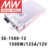 SE-1500-12หมายถึงดี1500W 125A 12V DC แหล่งจ่ายไฟเอาท์พุทเดี่ยว Meanwell ร้านค้าออนไลน์