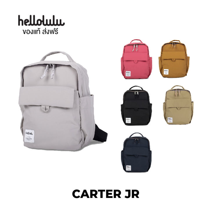 hellolulu-รุ่น-carter-jr-มีหลายสีให้เลือก-กระเป๋าสะพายหลัง-bc-h50280-กระเป๋า-daypack-กระเป๋าสะพายหลังผู้หญิง-กระเป๋าสะพายผู้หญิง