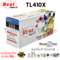 Best Toner / PANTUM / TL-410X / TL410X / ตลับหมึกเลเซอร์เทียบเท่า / P3010D/P3010DW/P3300DN/P3300DW/M6700D/M6700DW/M7100DN/M6800FDW/M6802FDW/M7200FD/M7200FDN/M7200FDW/M7300FDN/M7300FDW/ สีดำ / 6,000 แผ่น / 1 กล่อง