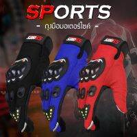 (promotion++) Pro BikeR Sports Gloves ถุงมือมอไซร์ ถุงมือ เต็มนิ้ว ขับขี่รถมอเตอร์ไซค์ และจักรยาน รุ่นยอดนิยม 1คู่ สุดคุ้มม อะไหล่ แต่ง มอเตอร์ไซค์ อุปกรณ์ แต่ง รถ มอเตอร์ไซค์ อะไหล่ รถ มอ ไซ ค์ อะไหล่ จักรยานยนต์