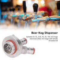 Mini Keg Dispenser Beer Tap Double Ball Lock สแตนเลสพร้อมแหวนซีลอะไหล่ท่อ