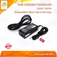 คุณภาพดี  สายชาร์จโน๊ตุ๊ค Dell Adapter Laptop 19.5v 2.31a 45w Connection Size : 4.5*3.0 mm. ทรงยาว รัประกัน 1 ปี มีการรัประกันคุณภาพ  ฮาร์ดแวร์คอมพิวเตอร์