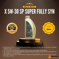 น้ำมันเครื่อง Eneos ,น้ำมันเครื่องสังเคราะห์แท้ 100%,ENEOS X 5W-30,เอเนออส X 5W-30,5W-30 ขนาด 4+1 ลิตร