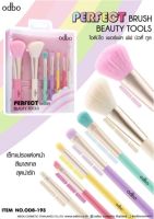 ⚡FLASH SALE⚡♡พร้อมส่ง์ Odbo Perfect Brush Beauty Tool OD8-193