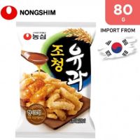 [คุณภาพดี] ขนมเกาหลี NONGSHIM CHO CHUNG U-GUA RICE SNACK 80G.ขนมอบกรอบเกลียวเคลือบไซรัป 조청유과