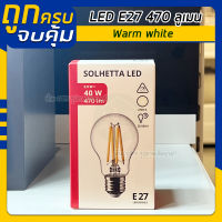 IKEA อิเกีย อีเกีย หลอดไฟ LED E27 470 ลูเมน, หลอดกลม ใส Warm white