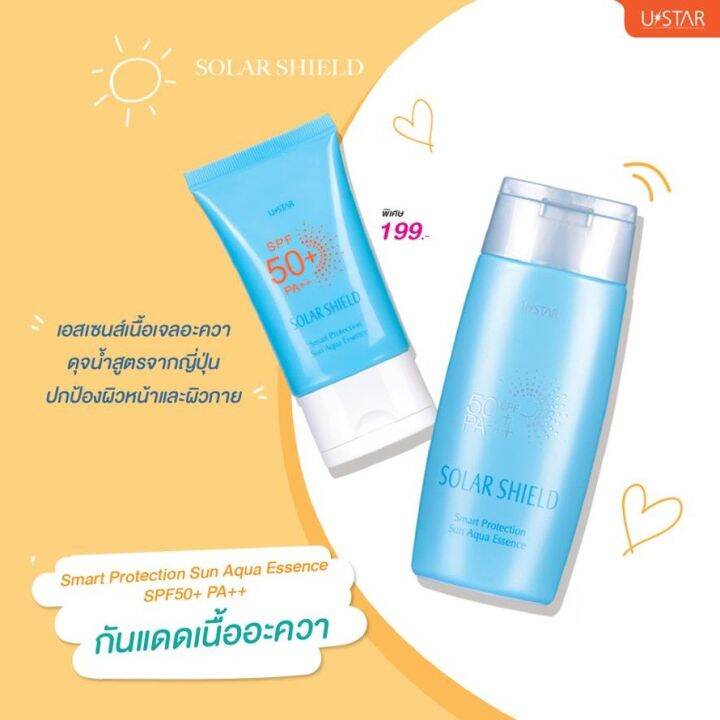 กันแดด-ยูสตาร์-โซล่าร์-ชีลด์-spf50-pa-ไฮ-โพรเทคชั่น-ซัน-แคร์-อะควา-เอสเซนส์-ustar-solar-shield-high-protection-sun-care-aqua-essence