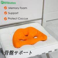 【CW】 PurenLatex Coccyx Memory Foam Cushion Japanese Style Correct Posture Release Back Pain Pressure Protect