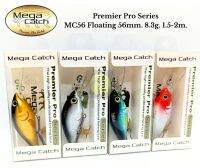 เหยื่อปลอม MegaCatch MC56 ขนาด 78cm. หนัก8.3g. ดำลึก1.5-2m. (มีทั้งหมด4สี) แอคชั่นสวย ดึงดูดปลานักล่าได้ดี ตีจิบชะโด ตีเก๋า ช่อน และชายฝั่งทะเล