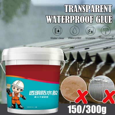 【CW】♧❀  150g Super Glue Toilet Anti-leak Transparent Insulating Adhesive Duct Leak Repairing Repa J4R0