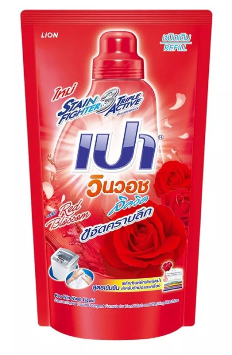 fernnybaby-เปา-pao-win-wash-700ml-น้ำยาซักผ้า-เปาน้ำ-เปาเข้มข้น-เปาวินวอช-สูตรเข้มข้น-ลิควิด-ชนิดถุงเติม-เปาวินวอชน้ำ-สีแดง-700-มล