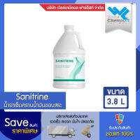 น้ำยาเซนิทรีน Sanitrine 3.8 Liters น้ำยาเช็ดคราบน้ำมันขอบสระ