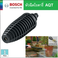 BOSCH หัวฉีดควงสว่าน แปรงทำความสะอาด หัวดูดน้ำ อะะไหล่เครื่องฉีดน้ำ